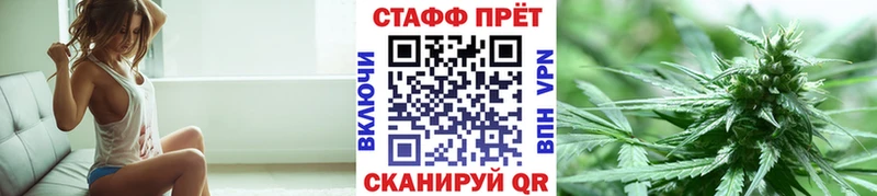 Продажа наркотиков Минеральные Воды A-PVP  ГАШИШ  Бошки Шишки 