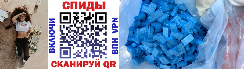 АМФЕТАМИН Розовый  Минеральные Воды 