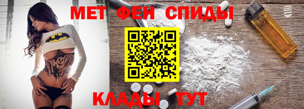 Амфетамин Розовый Минеральные Воды