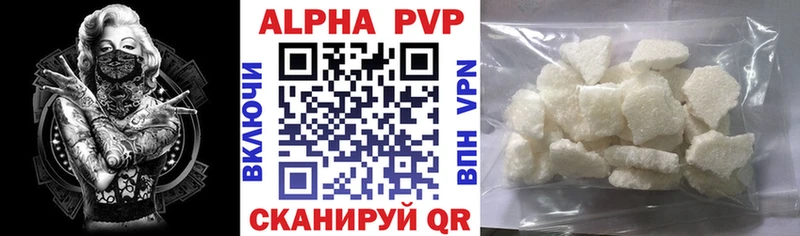 Alpha PVP Crystall  закладка  Минеральные Воды 