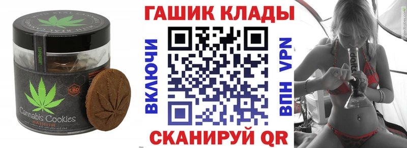 где можно купить наркотик Минеральные Воды Canna-Cookies конопля