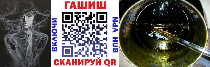 Гашиш AMNESIA HAZE  darknet Telegram  Минеральные Воды 