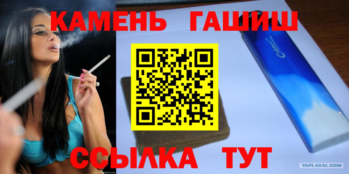 Гашиш Ice-O-Lator Минеральные Воды