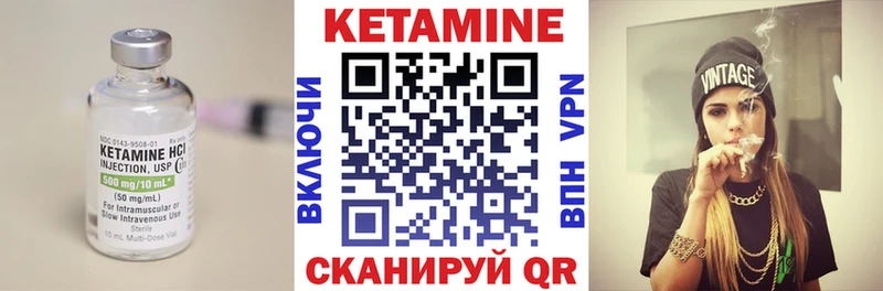 где можно купить наркотик  Минеральные Воды  Кетамин ketamine 