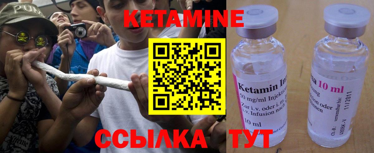 omg ссылка  Вход с VPN  Минеральные Воды  Кетамин ketamine 