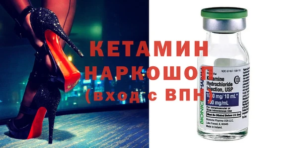 тгк Бронницы