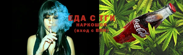 альфа пвп Бородино