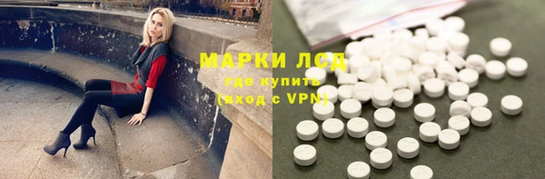 тгк Бронницы