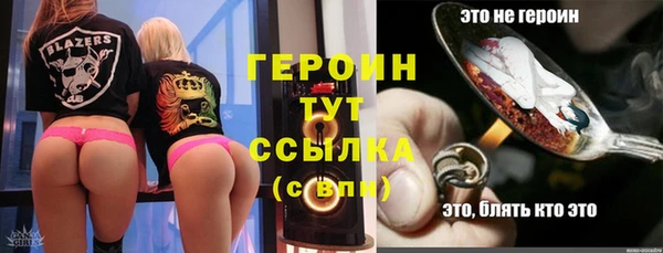 jwh Гатчина