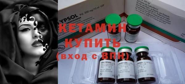 тгк Бронницы