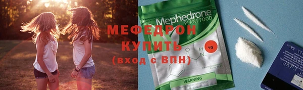MDMA Бугульма