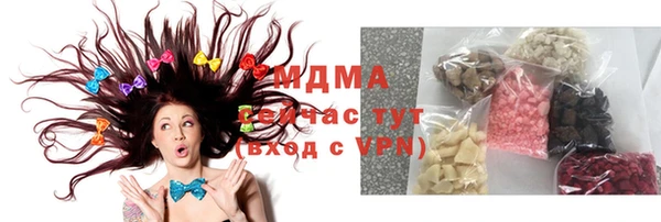 MDMA Бугульма
