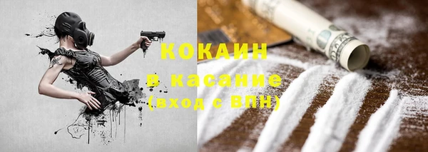тгк Бронницы