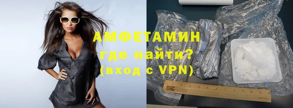 тгк Бронницы
