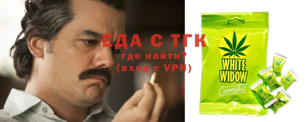 тгк Бронницы