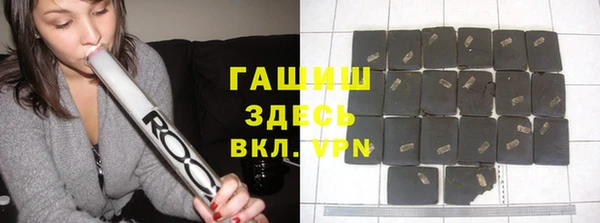 тгк Бронницы