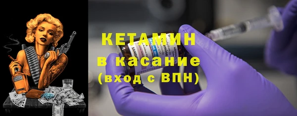 альфа пвп Бородино