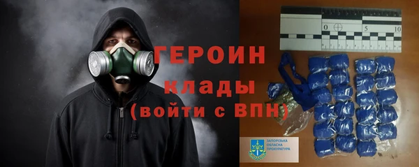 ALPHA-PVP Гвардейск
