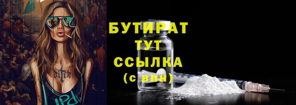 альфа пвп Бородино