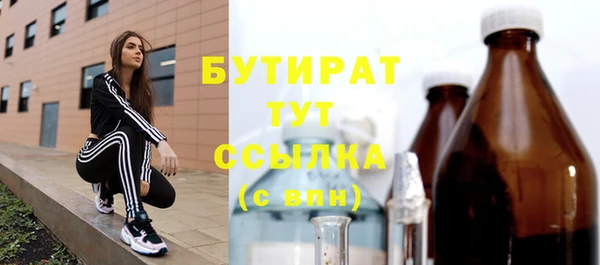 тгк Бронницы