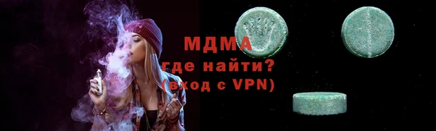 тгк Бронницы
