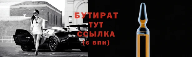 MDMA Бугульма