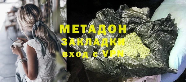 альфа пвп Бородино