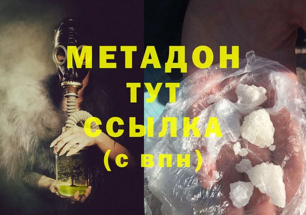 альфа пвп Бородино