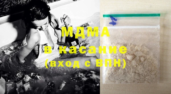 альфа пвп Бородино