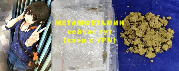 альфа пвп Бородино