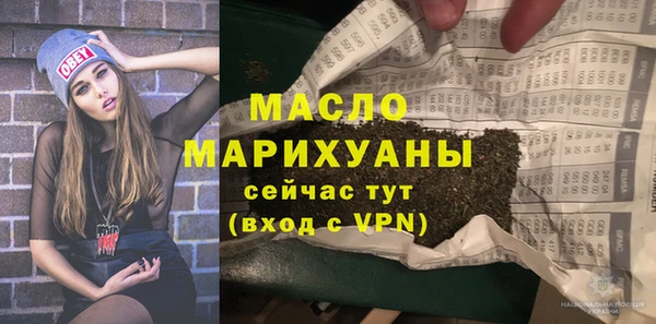 альфа пвп Бородино