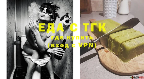 MDMA Бугульма
