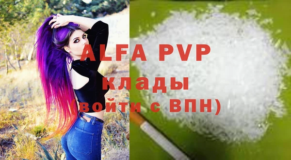 MDMA Бугульма