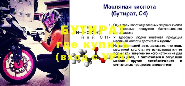 MDMA Бугульма