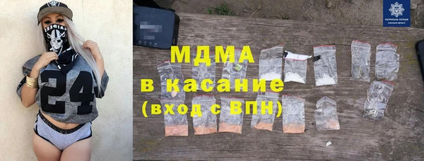 альфа пвп Бородино