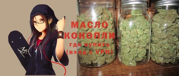 MDMA Бугульма