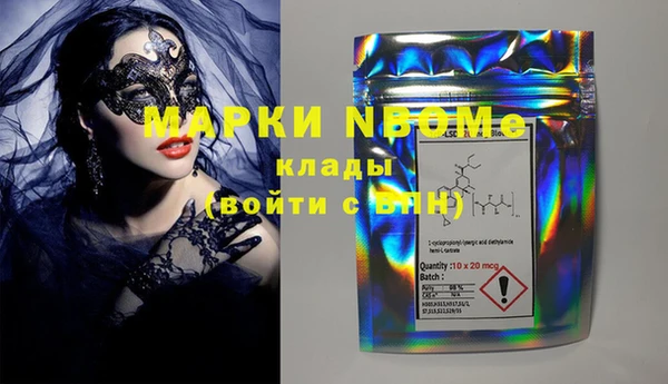 тгк Бронницы