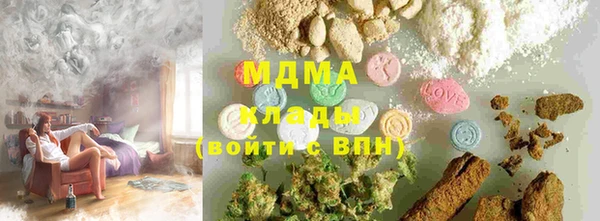 MESCALINE Галич