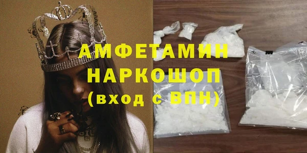 ALPHA PVP Беломорск