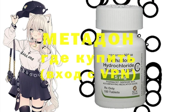 тгк Бронницы