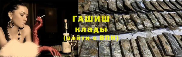 тгк Бронницы