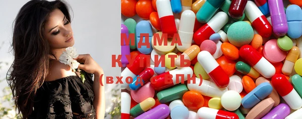 MDMA Бугульма