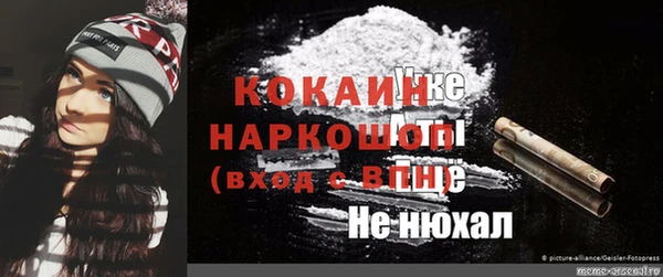 MDMA Бугульма