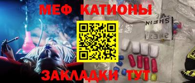 мефедрон мука Донской