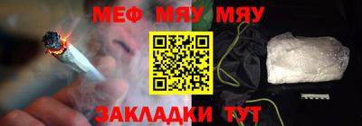 метамфетамин Дубна
