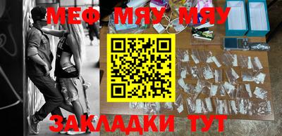 мефедрон мука Донской