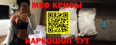 мефедрон мука Донской