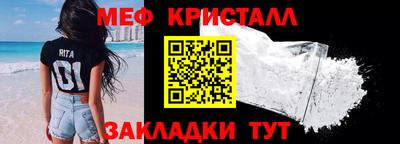 мефедрон мука Донской