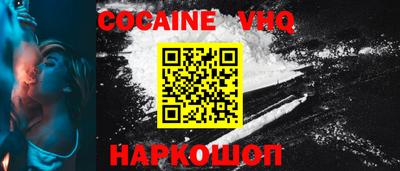 марки nbome Донецк