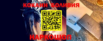 марки nbome Донецк